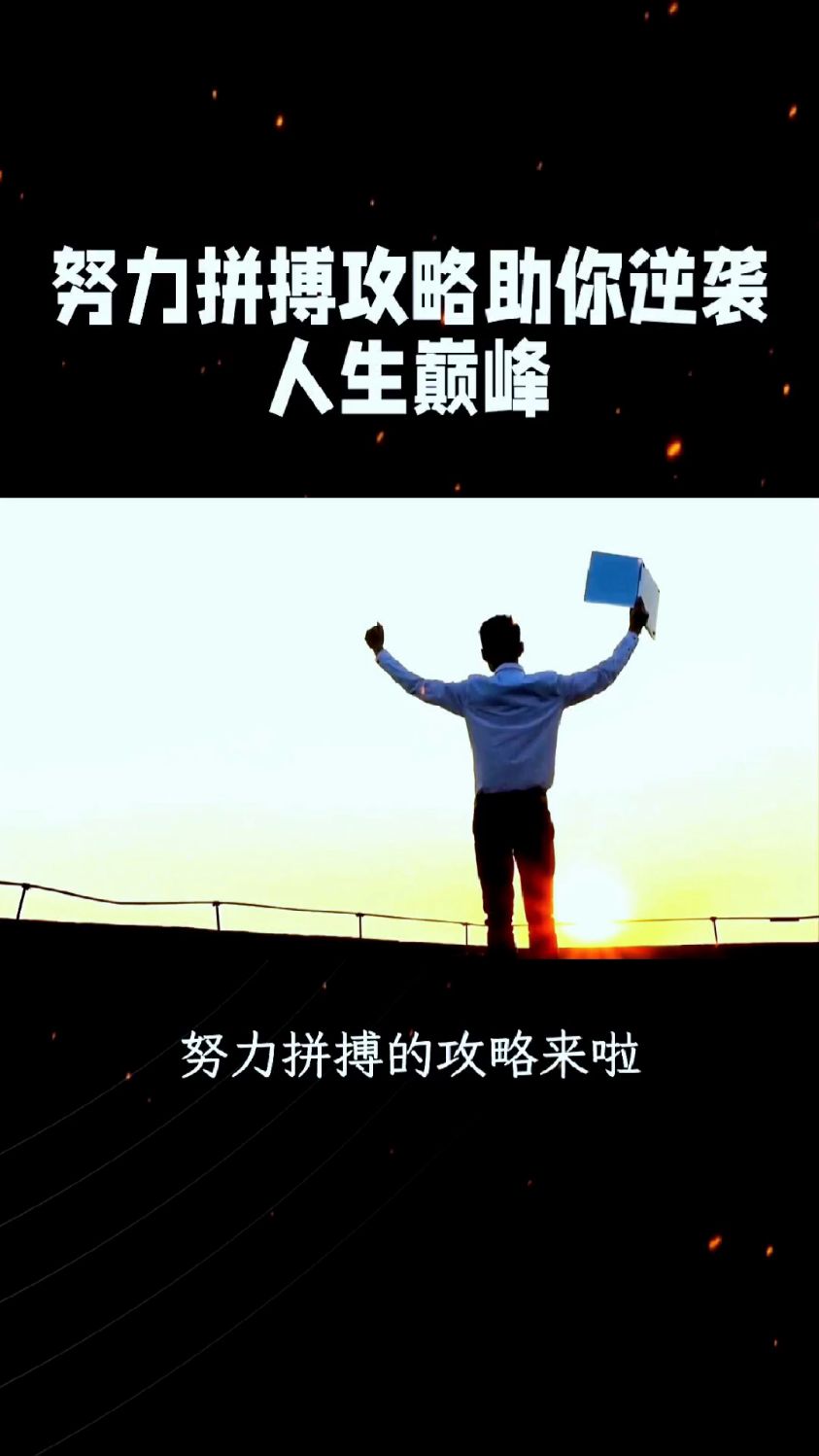 在关键时刻挺身而出,球员展现出的拼搏精神 在关键时刻挺身而出,球员展现出的拼搏精神