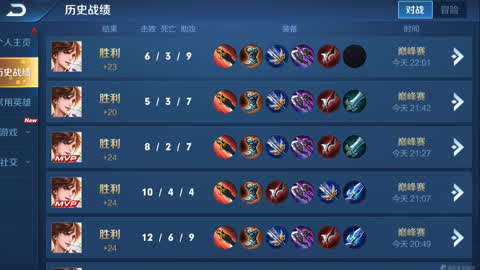 欧洲豪门决战在即，胜者将霸占荣耀的巅峰的简单介绍