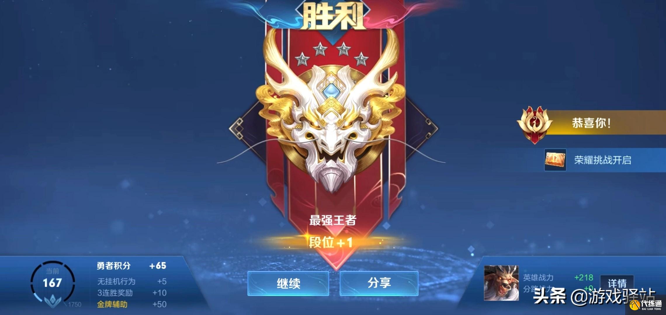 欧洲豪门决战在即,胜者将霸占荣耀的巅峰的简单介绍 欧洲豪门决战在即,胜者将霸占荣耀的巅峰的简单介绍