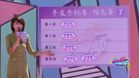 比赛中的戏剧性一幕,让现场观众尖叫连连的简单介绍 比赛中的戏剧性一幕,让现场观众尖叫连连的简单介绍