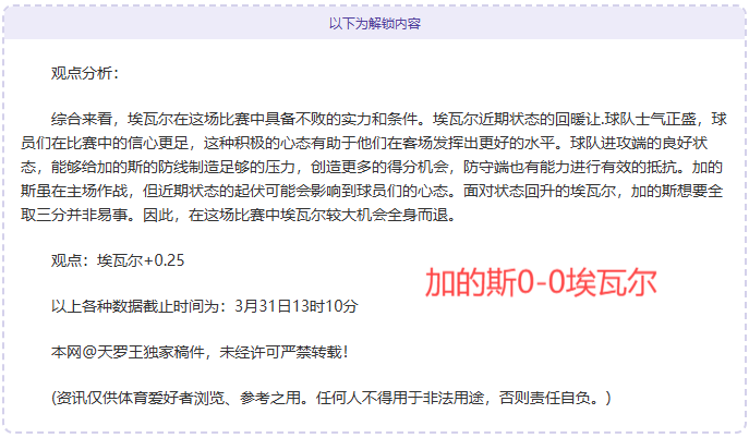 人和主场不敌申鑫，失去了连胜势头的简单介绍