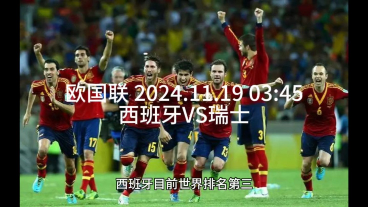 瑞士战胜法国,晋级欧国联附加赛的简单介绍 瑞士战胜法国,晋级欧国联附加赛的简单介绍