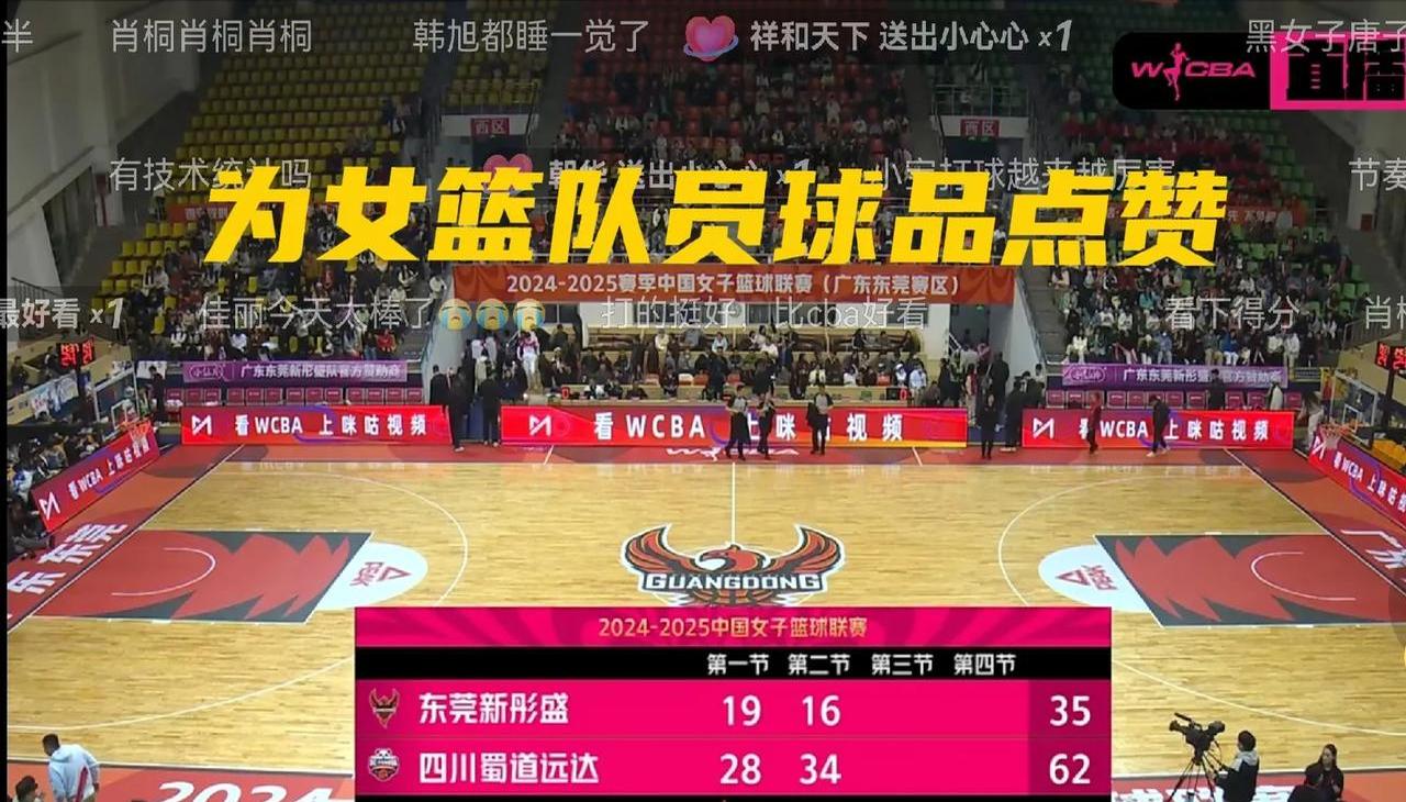 天津女篮逆转四川队,取得宝贵胜利的简单介绍 天津女篮逆转四川队,取得宝贵胜利的简单介绍