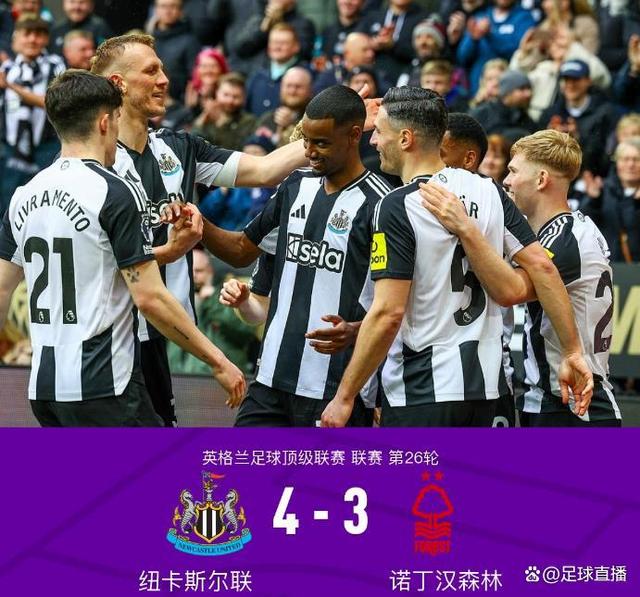 关于纽卡斯尔联逆转告捷,助力保级保级的信息 关于纽卡斯尔联逆转告捷,助力保级保级的信息
