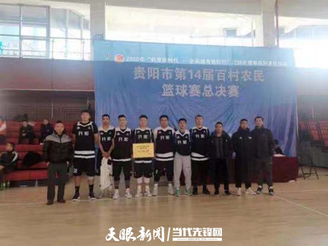 贵阳男篮豪取胜利，展现实力