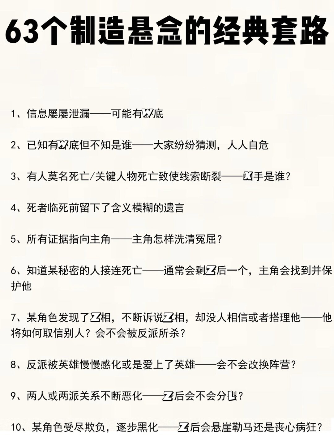 精彩对决引人入胜,胜负悬念 精彩对决引人入胜,胜负悬念