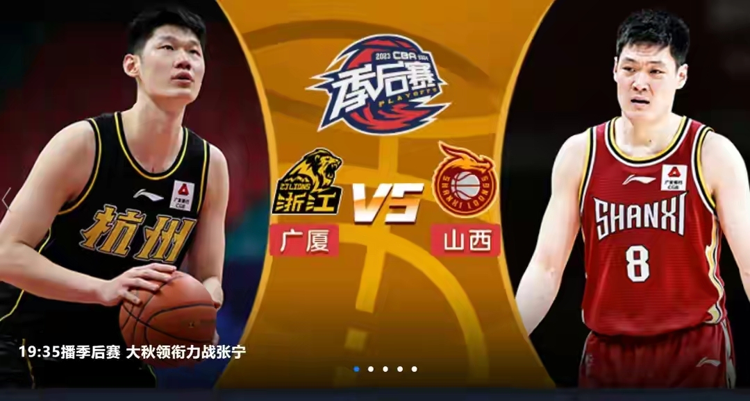 本周末男篮联赛焦点对决即将打响 本周末男篮联赛焦点对决即将打响