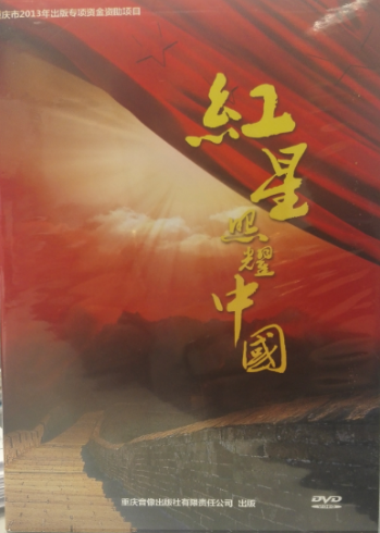 《生死瞬间:泰达决战生存之战》 《生死瞬间:泰达决战生存之战》