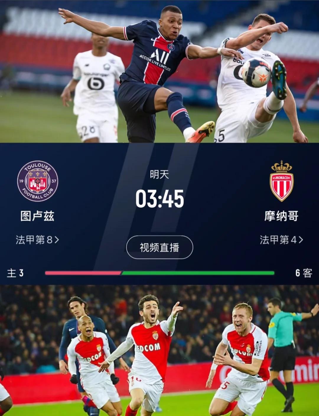 摩纳哥客场不敌波尔多,遭受失败 摩纳哥客场不敌波尔多,遭受失败