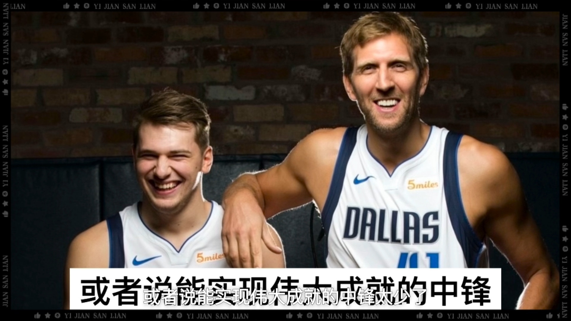 篮球名宿在社交媒体上分享了与球迷的互动