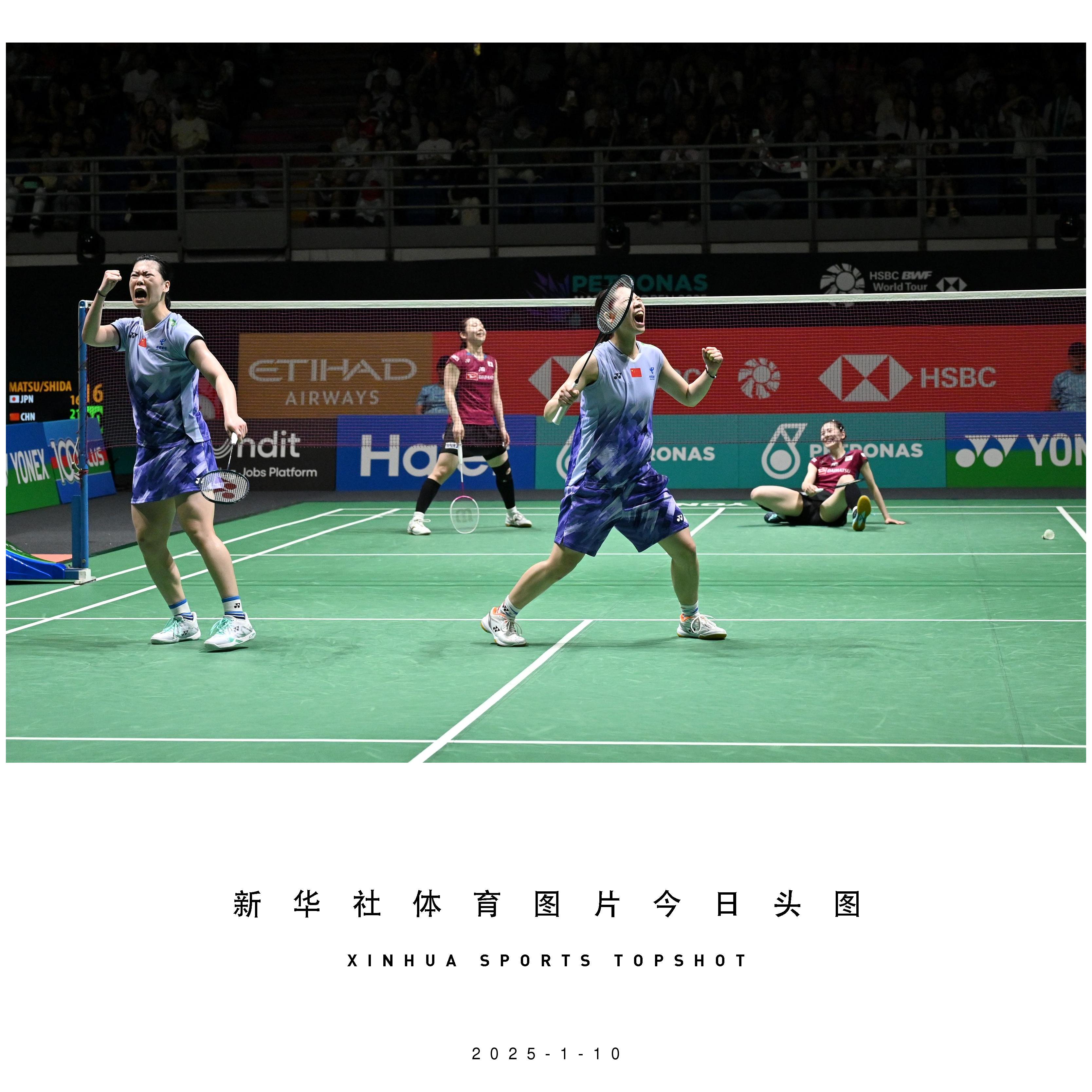 马来西亚击败波兰进入羽毛球决赛 马来西亚击败波兰进入羽毛球决赛