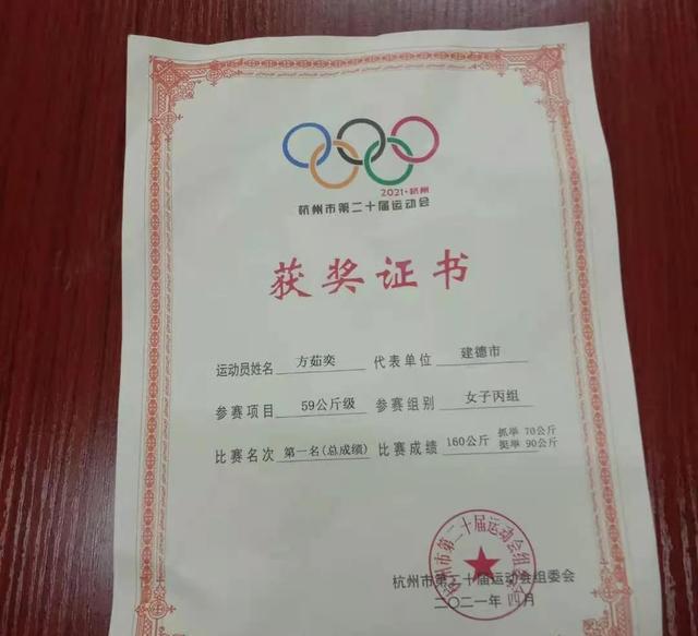 欧洲队伍发挥出色，斩获多枚奖牌