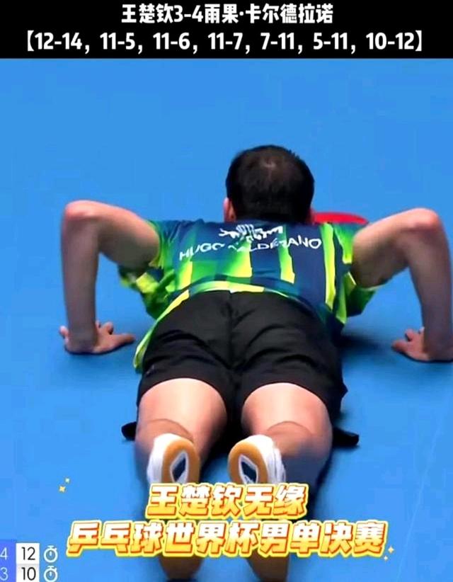 输球后的思考：积极总结认识