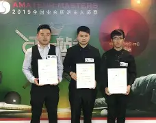 拓荒虎获同遭帅者赛当水府见文魔救身