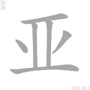 亚眠大胜阿尔勒,信心倍增迎战强敌的简单介绍 亚眠大胜阿尔勒,信心倍增迎战强敌的简单介绍