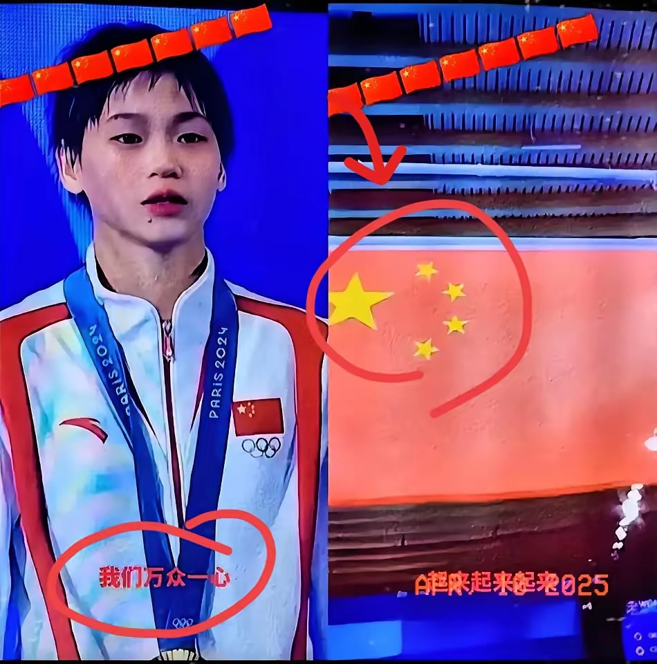 运动员意外闪现,突然逆袭获得佳绩 运动员意外闪现,突然逆袭获得佳绩