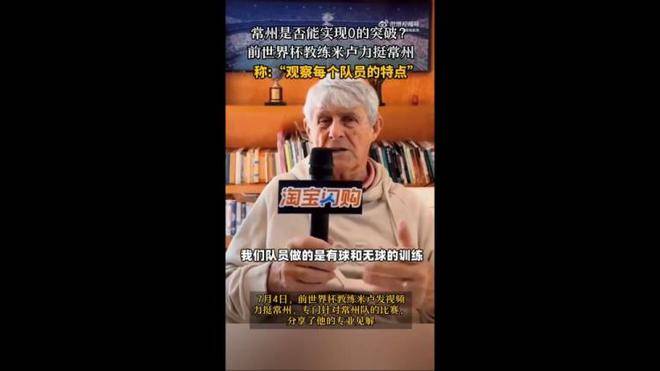 米卢嫩斯球队迎战强敌提升士气 米卢嫩斯球队迎战强敌提升士气