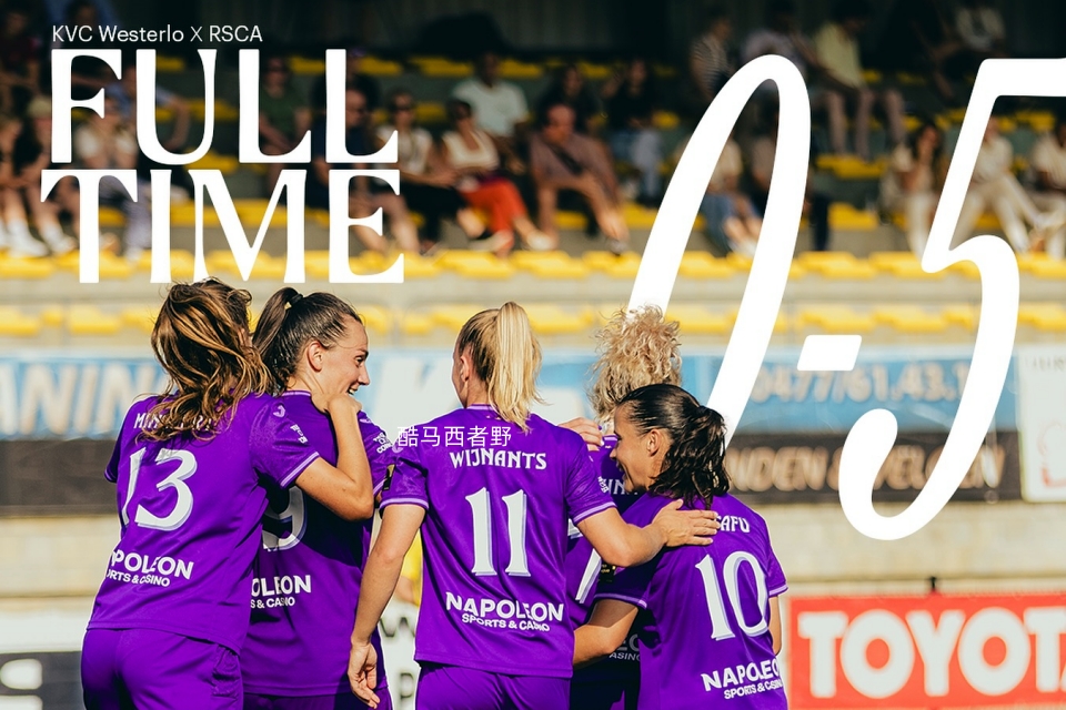 比利时女足遭遇绝杀,无缘晋级 比利时女足遭遇绝杀,无缘晋级