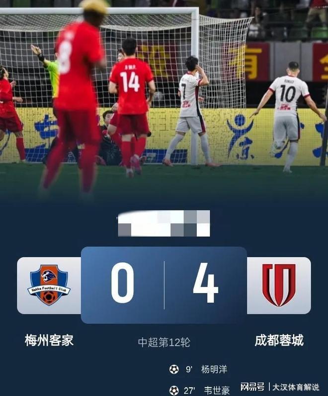 国安客场大胜，积分榜上升至第二位的简单介绍