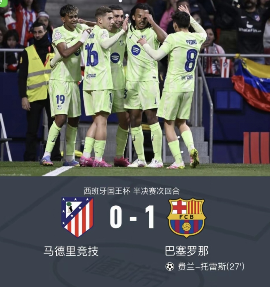 西班牙队惊险取胜,展现实力 西班牙队惊险取胜,展现实力