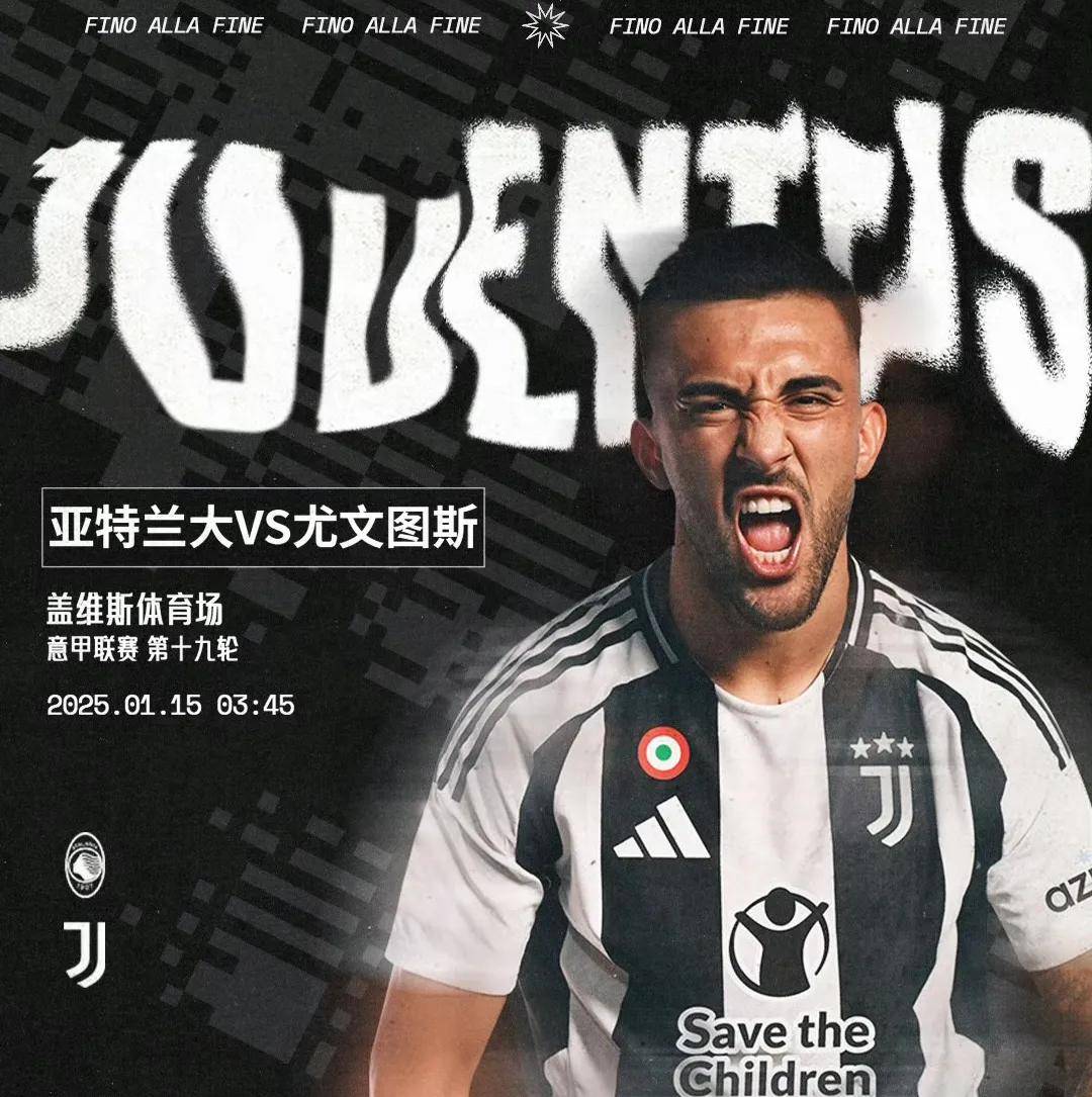 尤文图斯主场告捷,继续领跑意甲积分榜 尤文图斯主场告捷,继续领跑意甲积分榜