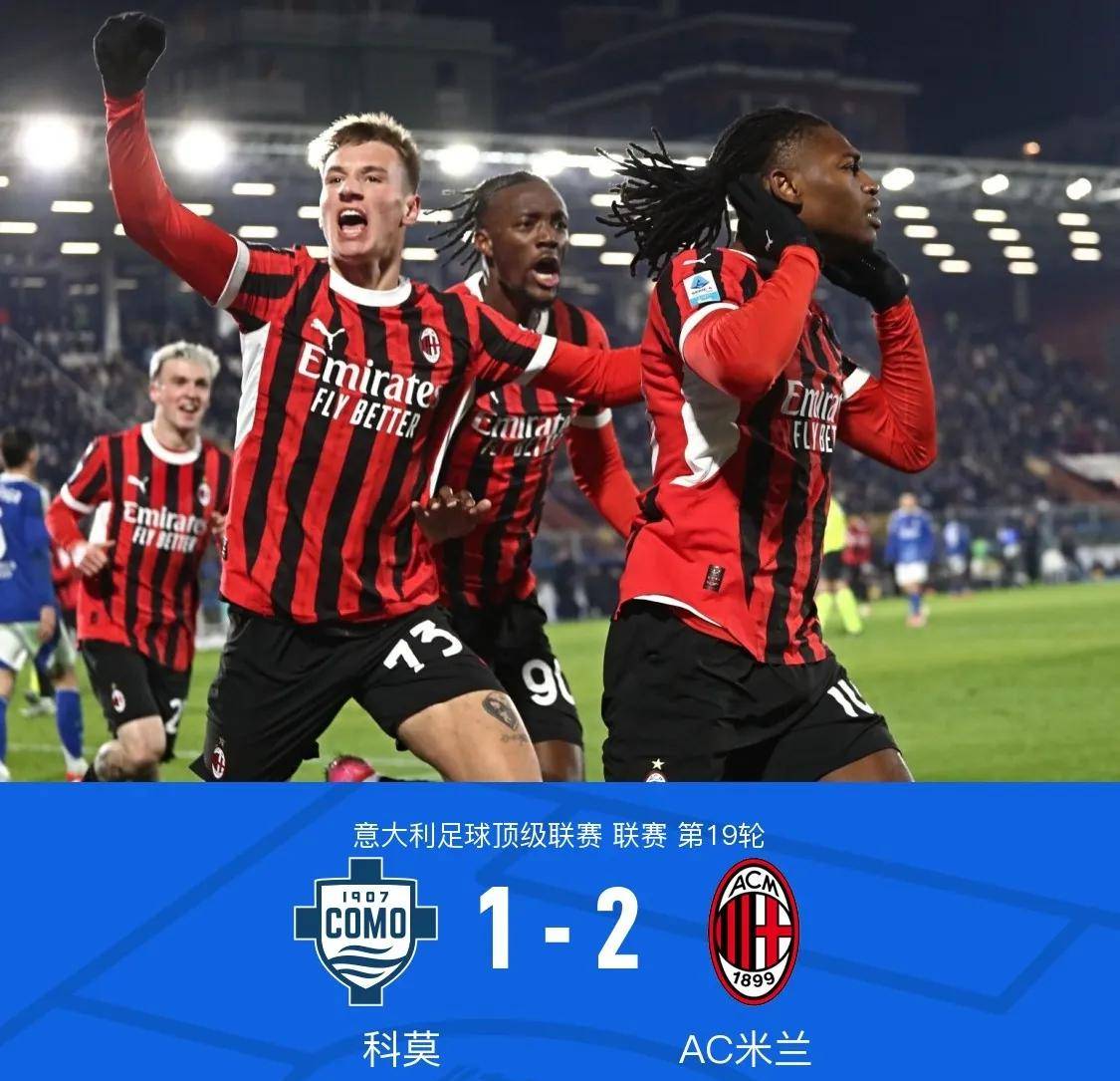 尤文图斯惊险击败晋级欧冠强四