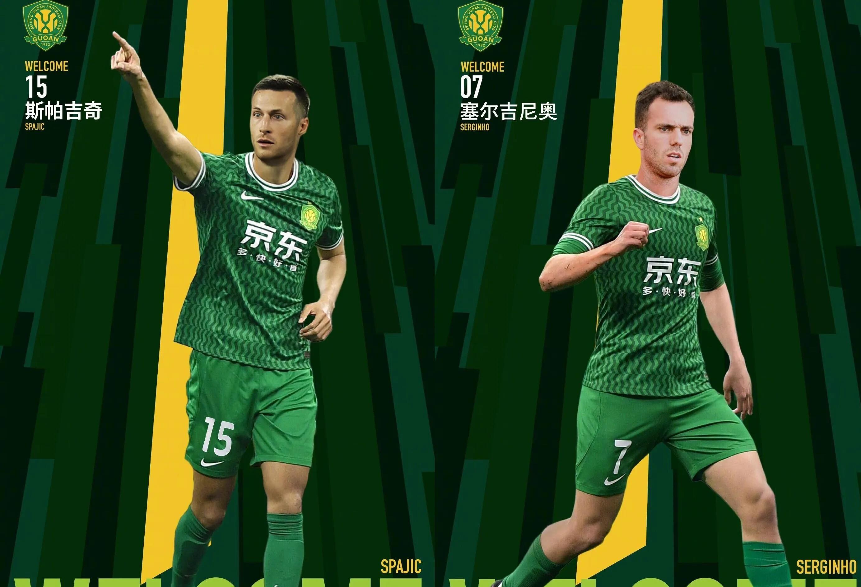 包含国安主场击败国安,登顶上赛季联赛榜首的词条 包含国安主场击败国安,登顶上赛季联赛榜首的词条