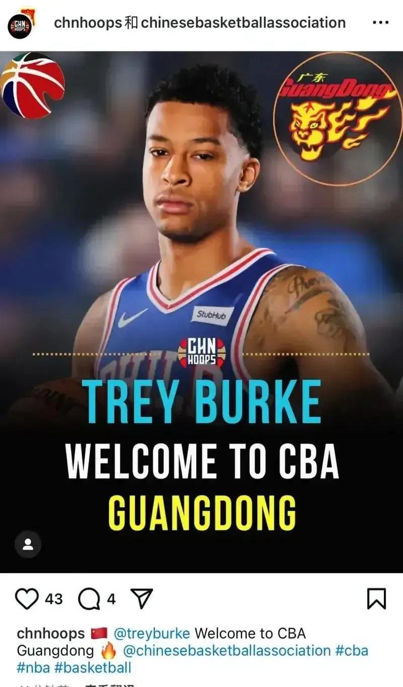 外援留队可能性增加受到关注