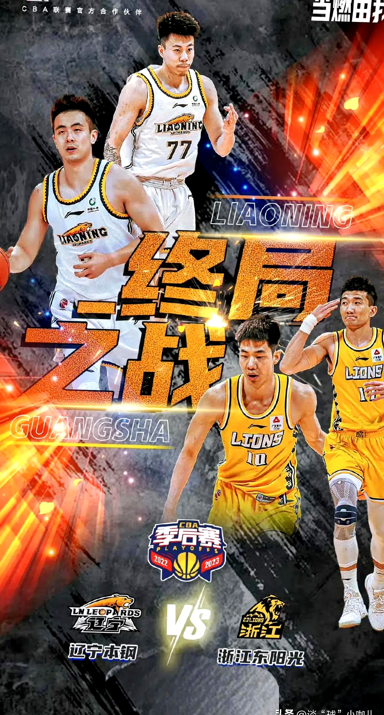 赛季关键时刻,球队换帅谋求新突破的简单介绍 赛季关键时刻,球队换帅谋求新突破的简单介绍