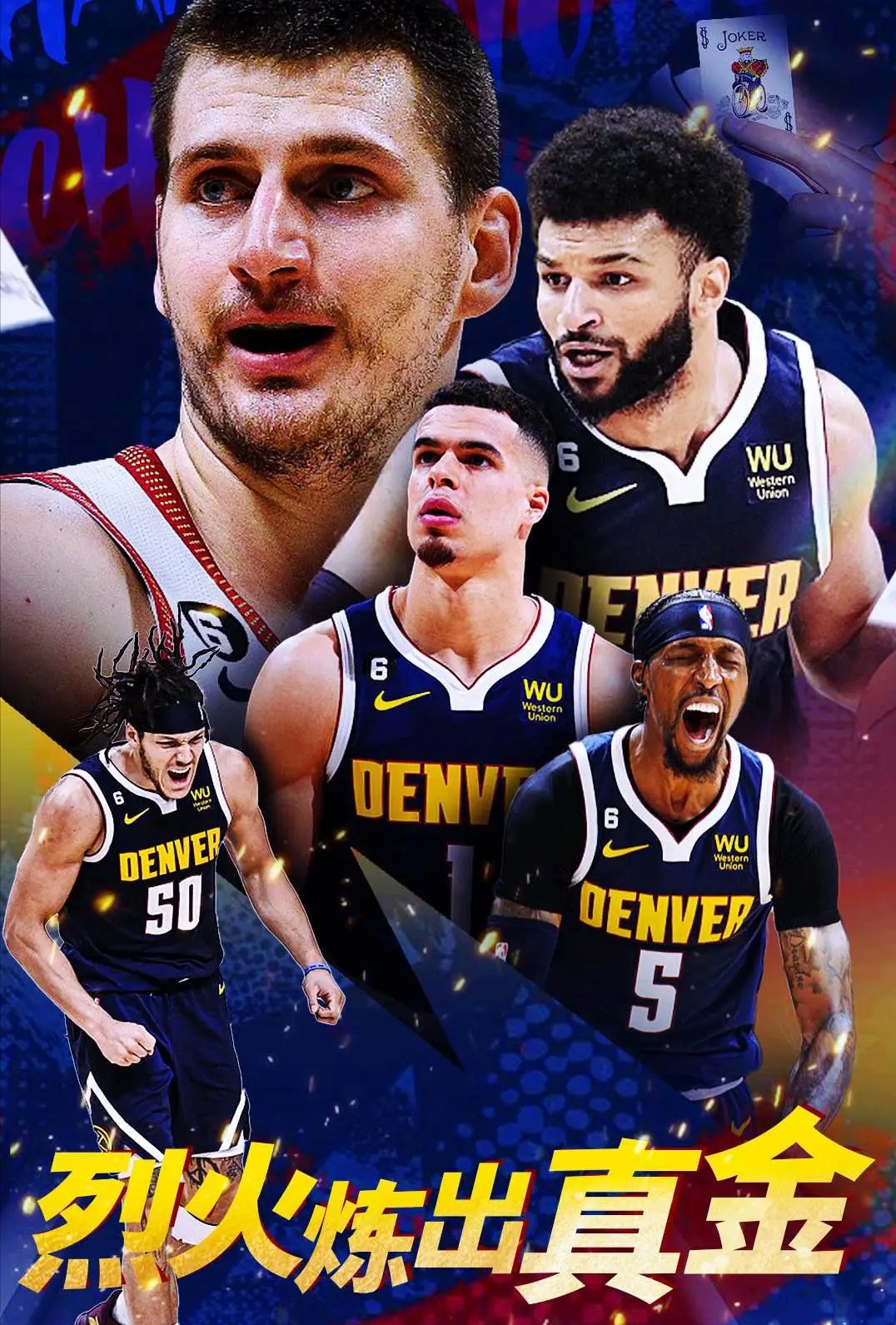 掘金主帅盛赞球队新人发挥,晋级季后赛或是大有希望的简单介绍 掘金主帅盛赞球队新人发挥,晋级季后赛或是大有希望的简单介绍