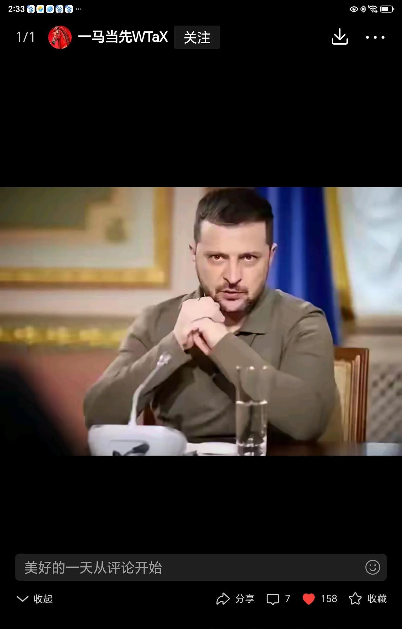 包含俄罗斯队主帅:全队备战场上无限拼搏的词条 包含俄罗斯队主帅:全队备战场上无限拼搏的词条