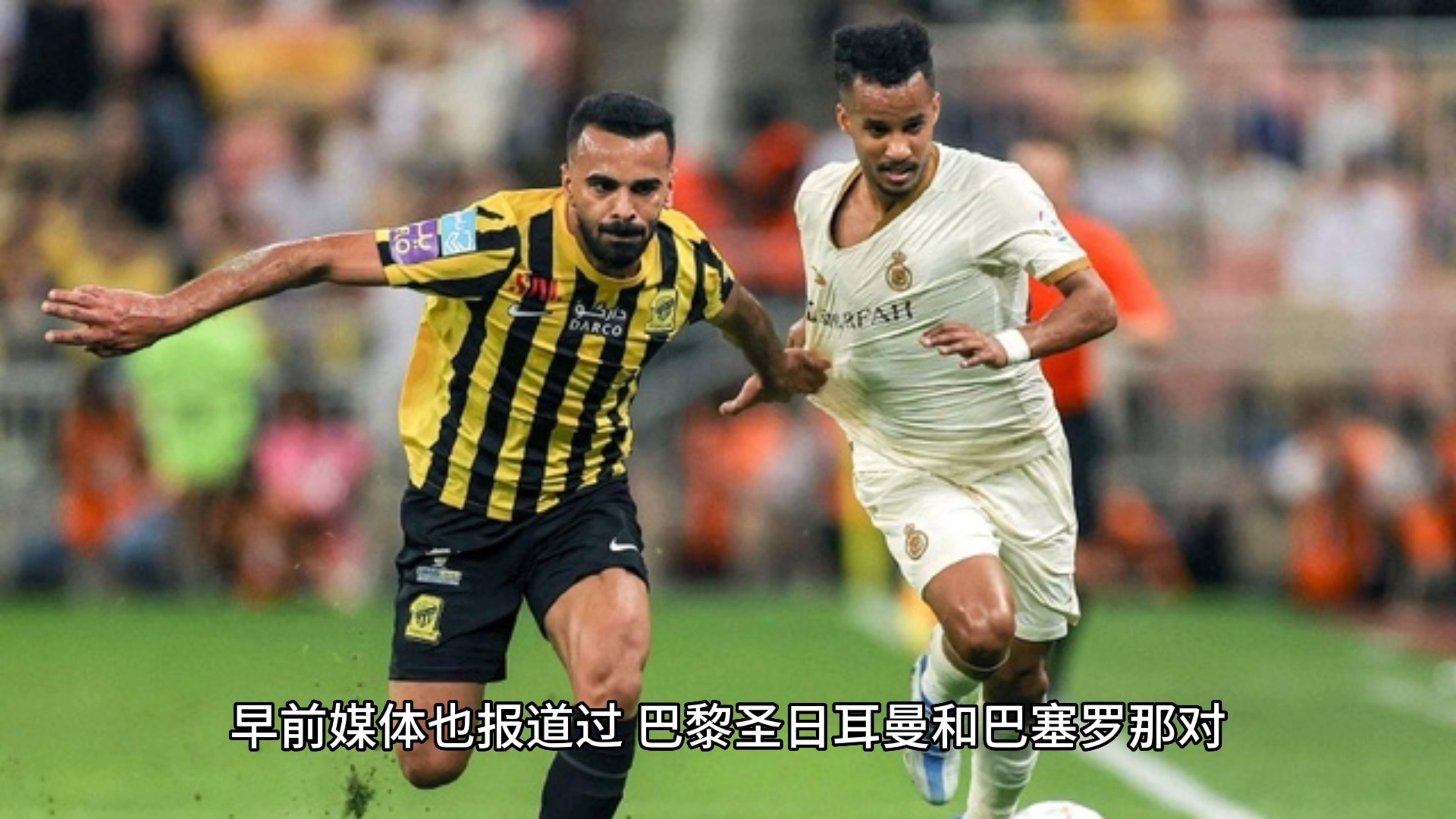 阿尔希拉尔俱乐部在最新比赛中大获全胜的简单介绍