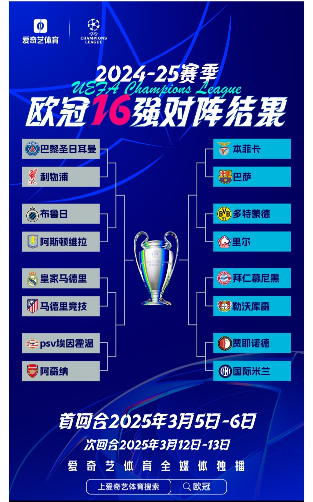 欧预赛意大利力克立陶宛晋级淘汰赛 欧预赛意大利力克立陶宛晋级淘汰赛