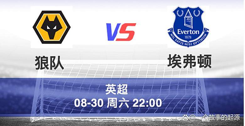 包含狼队客战埃弗顿,英超成功晋级之路不容有失的词条 包含狼队客战埃弗顿,英超成功晋级之路不容有失的词条
