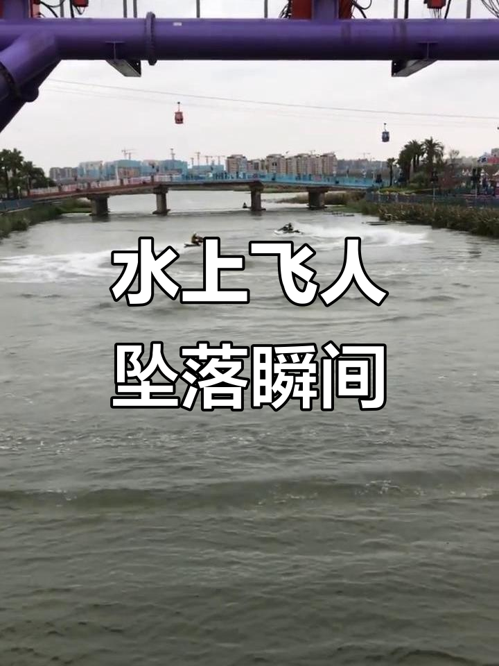 包含惊险瞬间,球场事态令人捏一把汗的词条 包含惊险瞬间,球场事态令人捏一把汗的词条