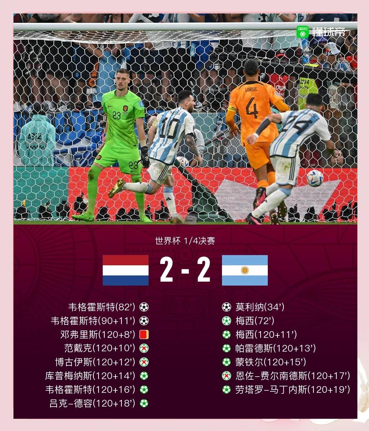 阿根廷球队组织国际交流赛，欢迎世界强队对决