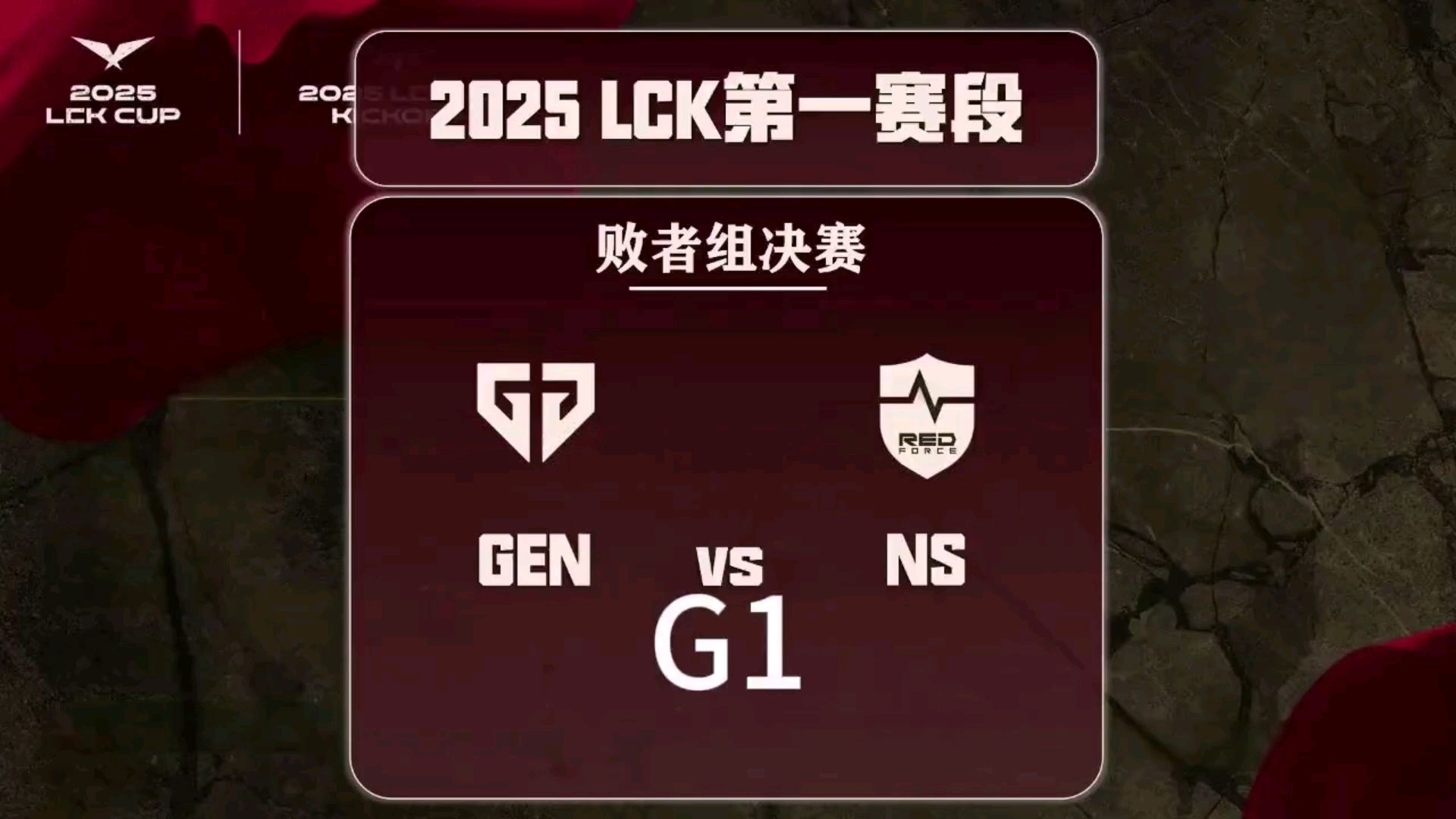 G2横扫NS,Lehends操刀奇招英雄翻盘焦点之战淘汰赛,成为赛场最大亮点的简单介绍 G2横扫NS,Lehends操刀奇招英雄翻盘焦点之战淘汰赛,成为赛场最大亮点的简单介绍