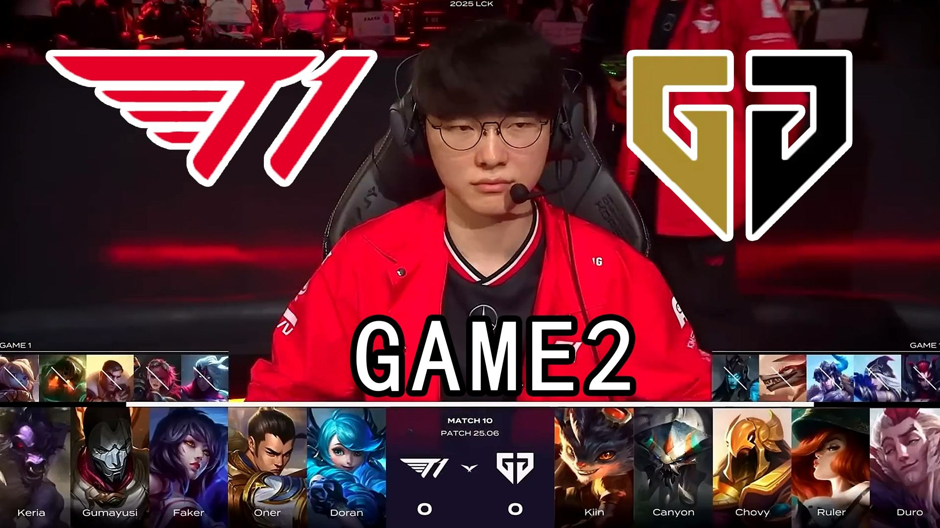 GEN险胜IG,ShowMaker完成史诗逆转激烈交锋全球总决赛,锁定晋级资格 GEN险胜IG,ShowMaker完成史诗逆转激烈交锋全球总决赛,锁定晋级资格