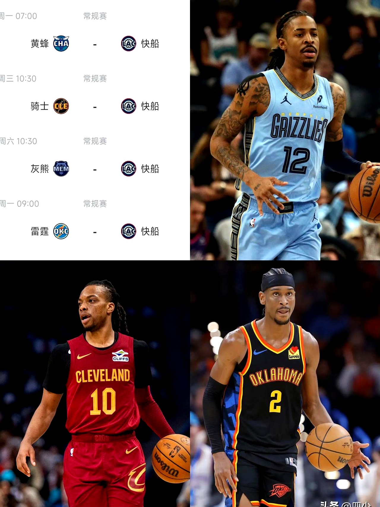 黄蜂客场逆转掘金,终结对手连胜 黄蜂客场逆转掘金,终结对手连胜