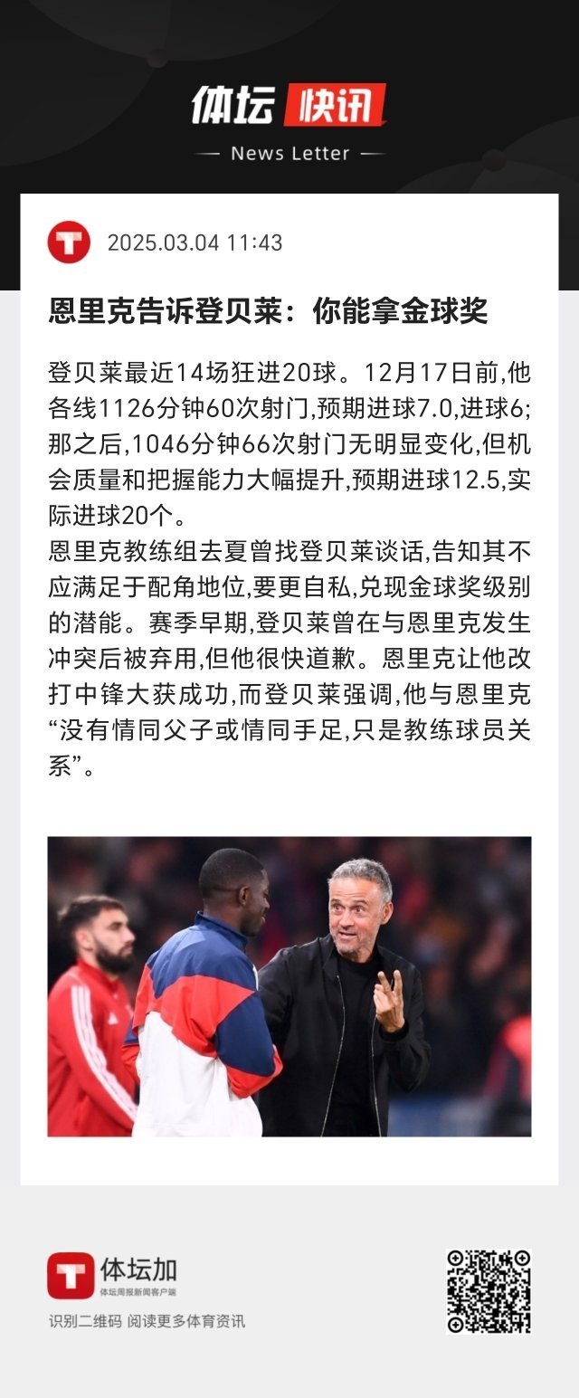 热火队主教练公开批评球员配合不足,引发球队内部危机? 热火队主教练公开批评球员配合不足,引发球队内部危机?