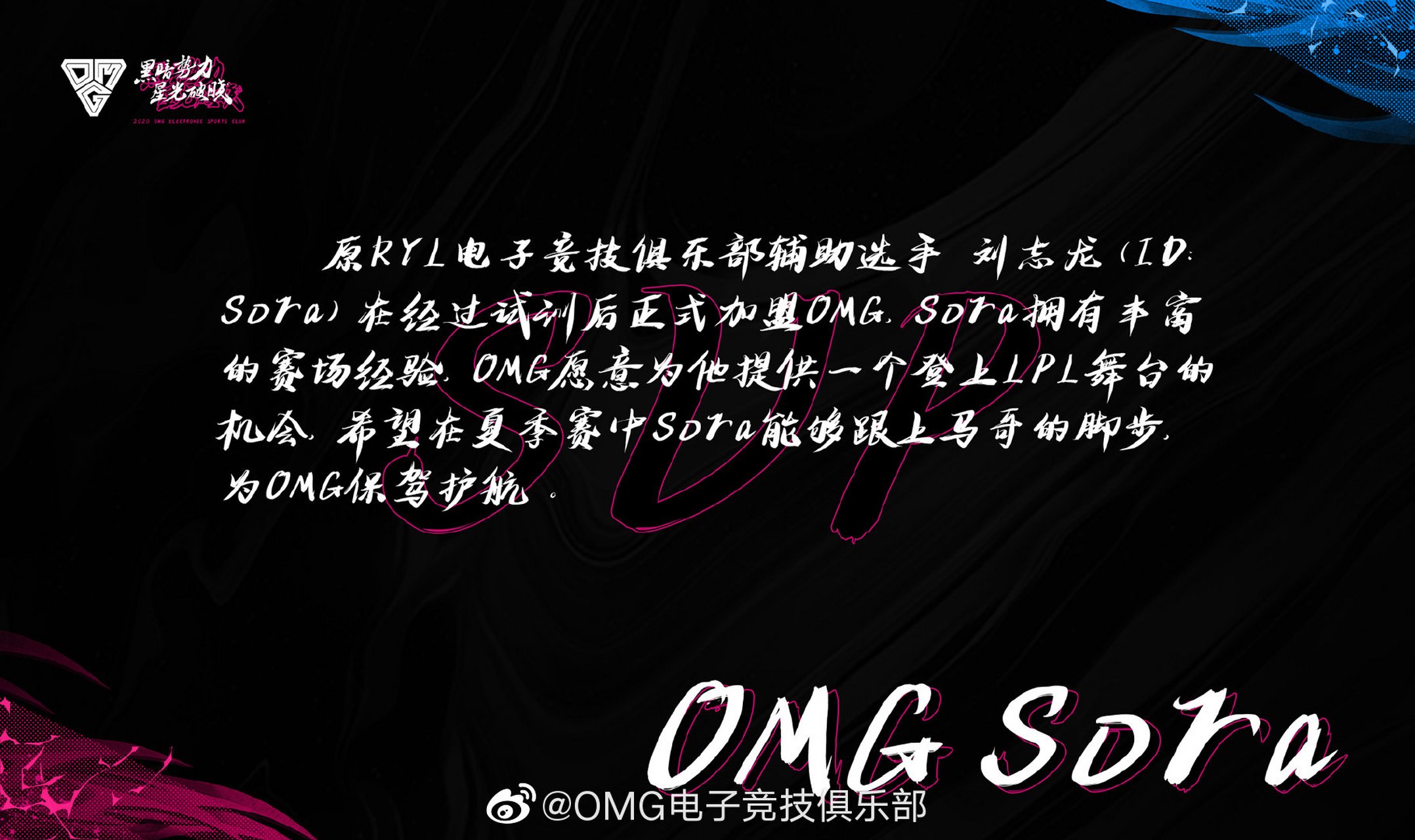 深南电竞遗憾失利，痛失胜利，排名下滑